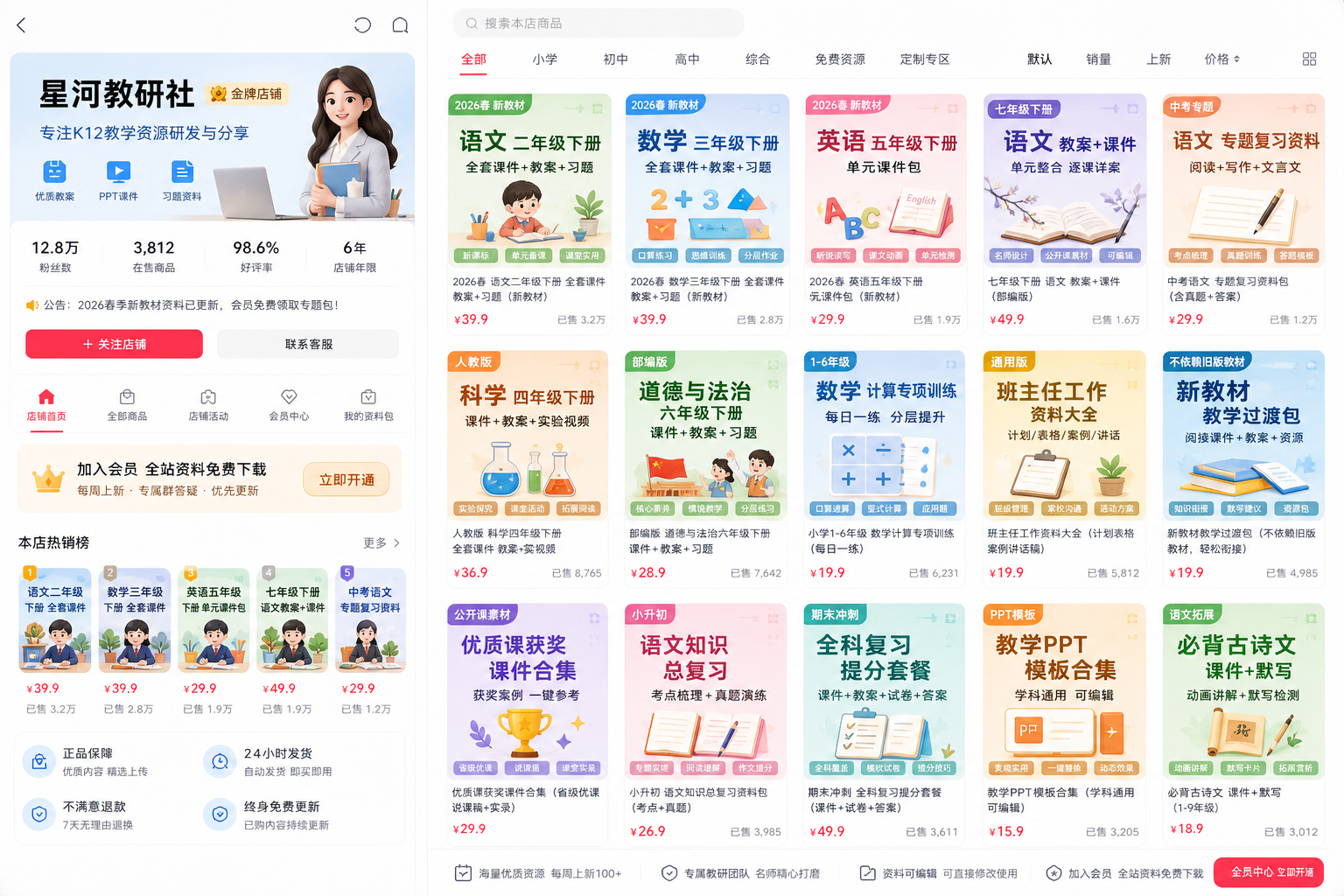 AI 短剧知识付费项目
